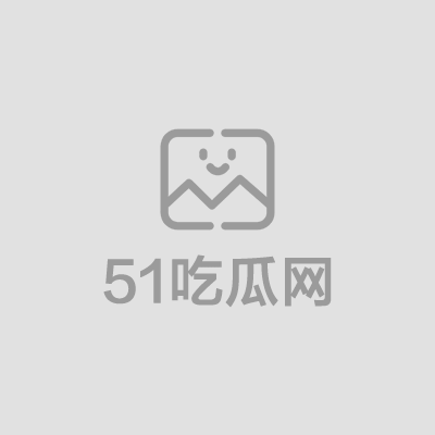 14虎牙 张爱玲 1